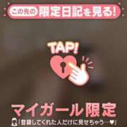 ヒメ日記 2026/04/19 13:31 投稿 るな CUTE