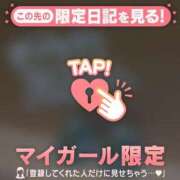 ヒメ日記 2026/04/19 15:16 投稿 るな CUTE