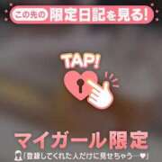 ヒメ日記 2026/04/20 12:46 投稿 るな CUTE