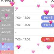 ヒメ日記 2026/04/23 13:46 投稿 るな CUTE