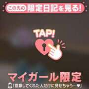 ヒメ日記 2026/04/26 08:16 投稿 るな CUTE