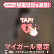 ヒメ日記 2026/04/29 12:46 投稿 るな CUTE