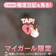 ヒメ日記 2026/05/01 10:16 投稿 るな CUTE