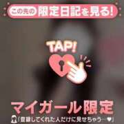 ヒメ日記 2026/05/08 19:16 投稿 るな CUTE