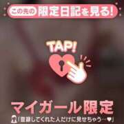 ヒメ日記 2026/05/12 08:46 投稿 るな CUTE