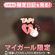 ヒメ日記 2026/05/13 22:01 投稿 るな CUTE
