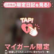 ヒメ日記 2026/05/15 14:16 投稿 るな CUTE