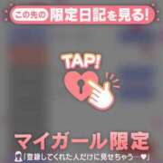 ヒメ日記 2026/05/22 18:01 投稿 るな CUTE