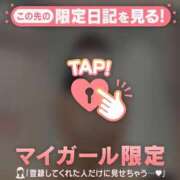 るな ありがとう? CUTE