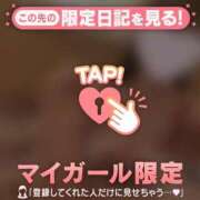 ヒメ日記 2026/06/06 09:01 投稿 るな CUTE