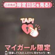 ヒメ日記 2026/06/09 12:16 投稿 るな CUTE