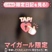 るな おはるな CUTE