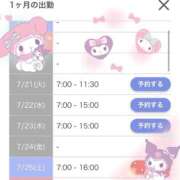 ヒメ日記 2026/07/17 15:46 投稿 るな CUTE