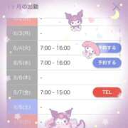 ヒメ日記 2026/07/31 14:46 投稿 るな CUTE