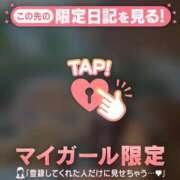 ヒメ日記 2026/08/24 11:46 投稿 るな CUTE