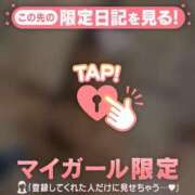 るな やん CUTE