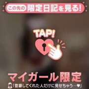 ヒメ日記 2026/08/28 11:46 投稿 るな CUTE