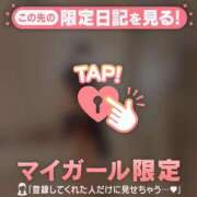 ヒメ日記 2026/09/07 08:31 投稿 るな CUTE