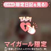 ヒメ日記 2026/09/07 16:46 投稿 るな CUTE