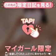 ヒメ日記 2026/09/11 10:16 投稿 るな CUTE