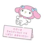 ヒメ日記 2026/09/15 12:01 投稿 るな CUTE