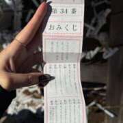 ヒメ日記 2026/01/04 22:01 投稿 中西まこと 華椿