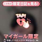 ヒメ日記 2026/01/07 22:16 投稿 中西まこと 華椿