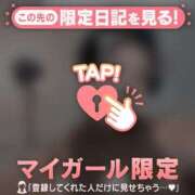 ヒメ日記 2026/01/11 12:16 投稿 中西まこと 華椿