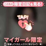 ヒメ日記 2026/04/13 12:16 投稿 中西まこと 華椿