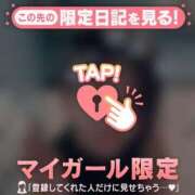 ヒメ日記 2026/04/28 19:16 投稿 中西まこと 華椿