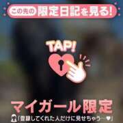 中西まこと 次回決まりました???！ 華椿
