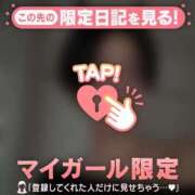 中西まこと 今週の出勤???? 華椿