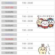 ヒメ日記 2025/12/19 20:31 投稿 えま CUTE