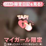 えま ありがとう?(*´?`*)? CUTE