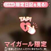 えま 次回18:30?? CUTE