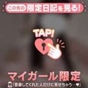 ヒメ日記 2025/12/26 14:01 投稿 えま CUTE