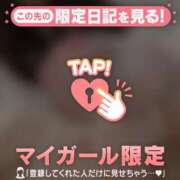 ヒメ日記 2025/12/30 08:16 投稿 えま CUTE