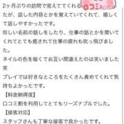 ヒメ日記 2026/01/10 17:16 投稿 えま CUTE