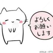 ヒメ日記 2026/01/12 16:31 投稿 えま CUTE