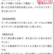 ヒメ日記 2026/01/19 19:46 投稿 えま CUTE