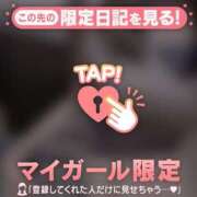 ヒメ日記 2026/01/20 15:01 投稿 えま CUTE