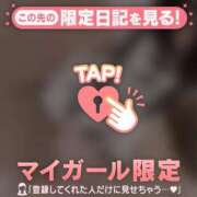 ヒメ日記 2026/01/22 15:01 投稿 えま CUTE