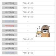 ヒメ日記 2026/01/26 21:31 投稿 えま CUTE
