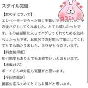 ヒメ日記 2026/02/01 16:31 投稿 えま CUTE