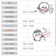 ヒメ日記 2026/02/02 18:01 投稿 えま CUTE