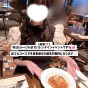 ヒメ日記 2026/02/08 11:16 投稿 えま CUTE