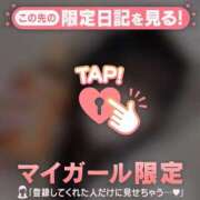 ヒメ日記 2026/02/20 11:31 投稿 えま CUTE