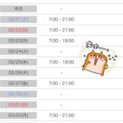 ヒメ日記 2026/02/20 19:31 投稿 えま CUTE