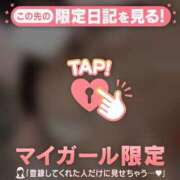 ヒメ日記 2026/03/05 12:16 投稿 えま CUTE