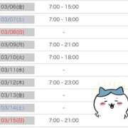 ヒメ日記 2026/03/05 22:46 投稿 えま CUTE